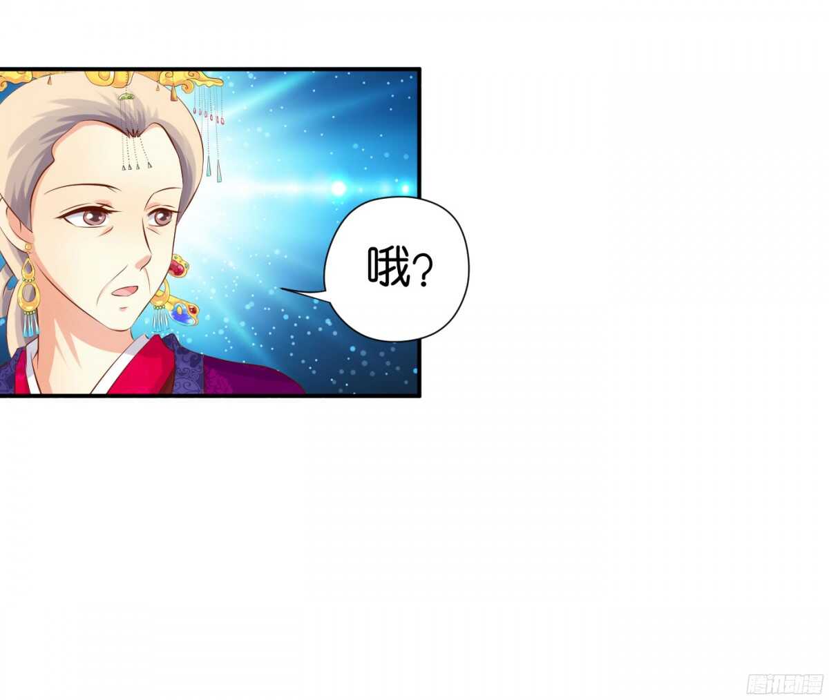 图穷匕见(1/2)-第88话