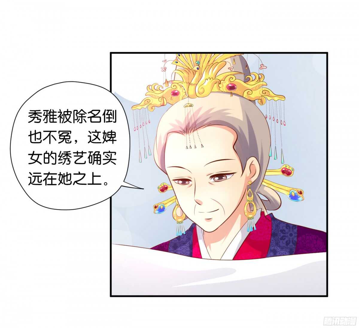 图穷匕见(1/2)-第88话