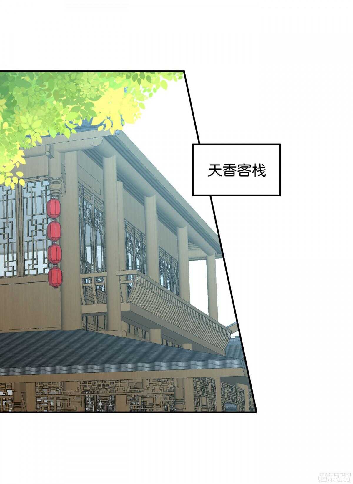 图穷匕见(1/2)-第88话