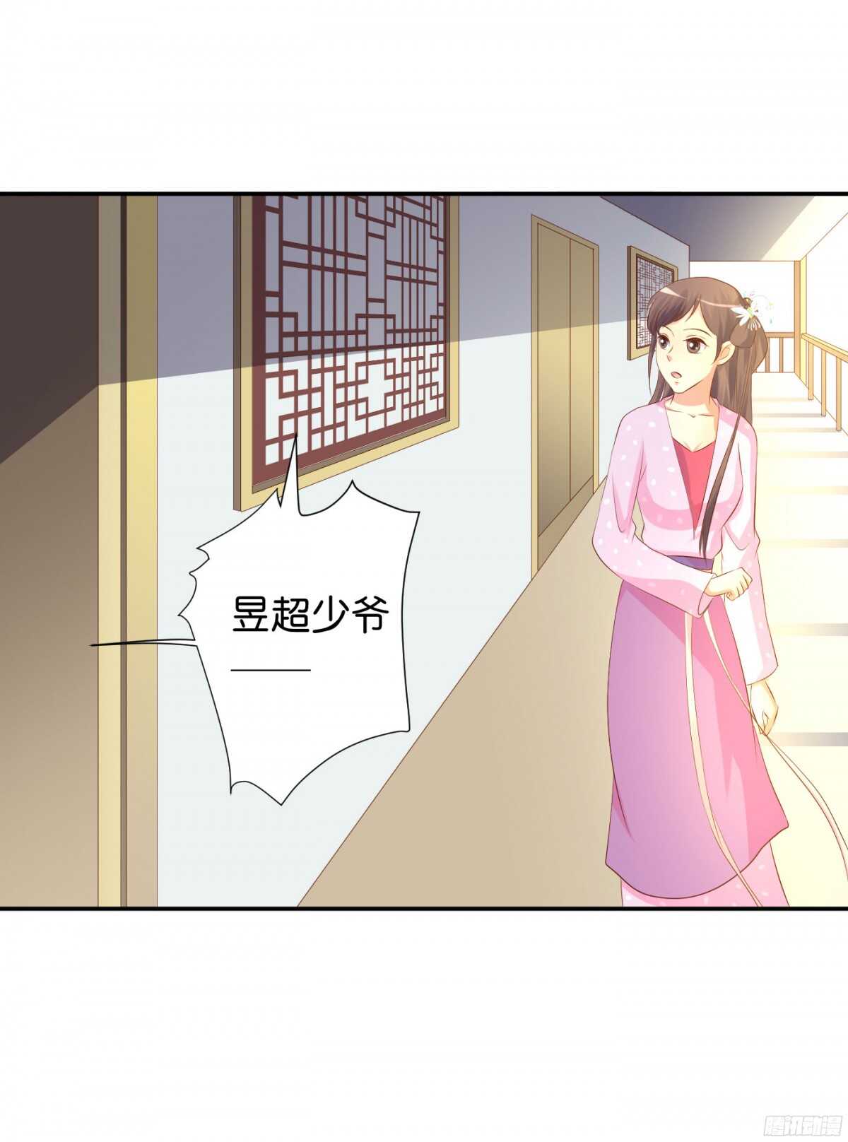 图穷匕见(1/2)-第88话