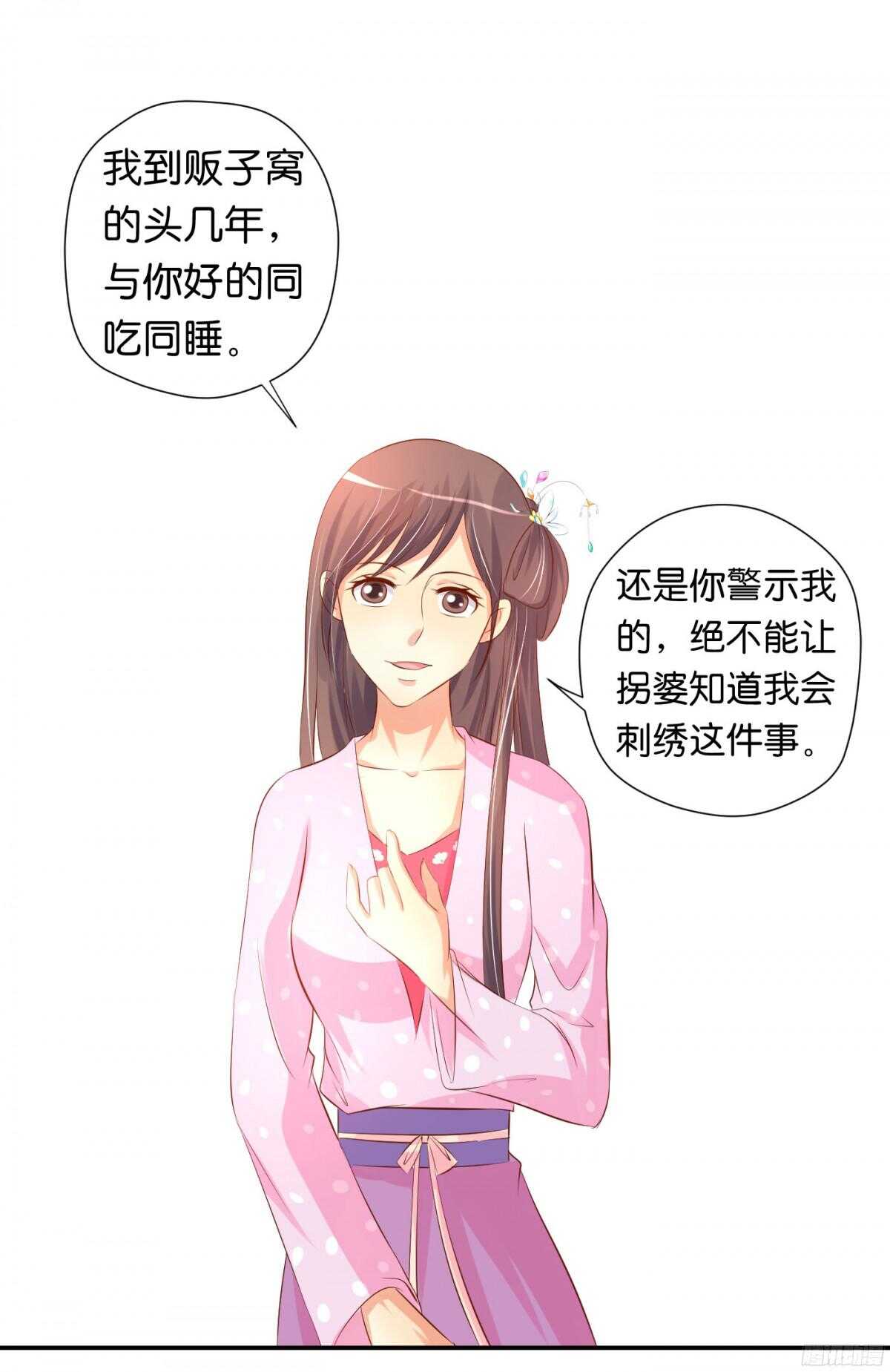 图穷匕见(1/2)-第88话