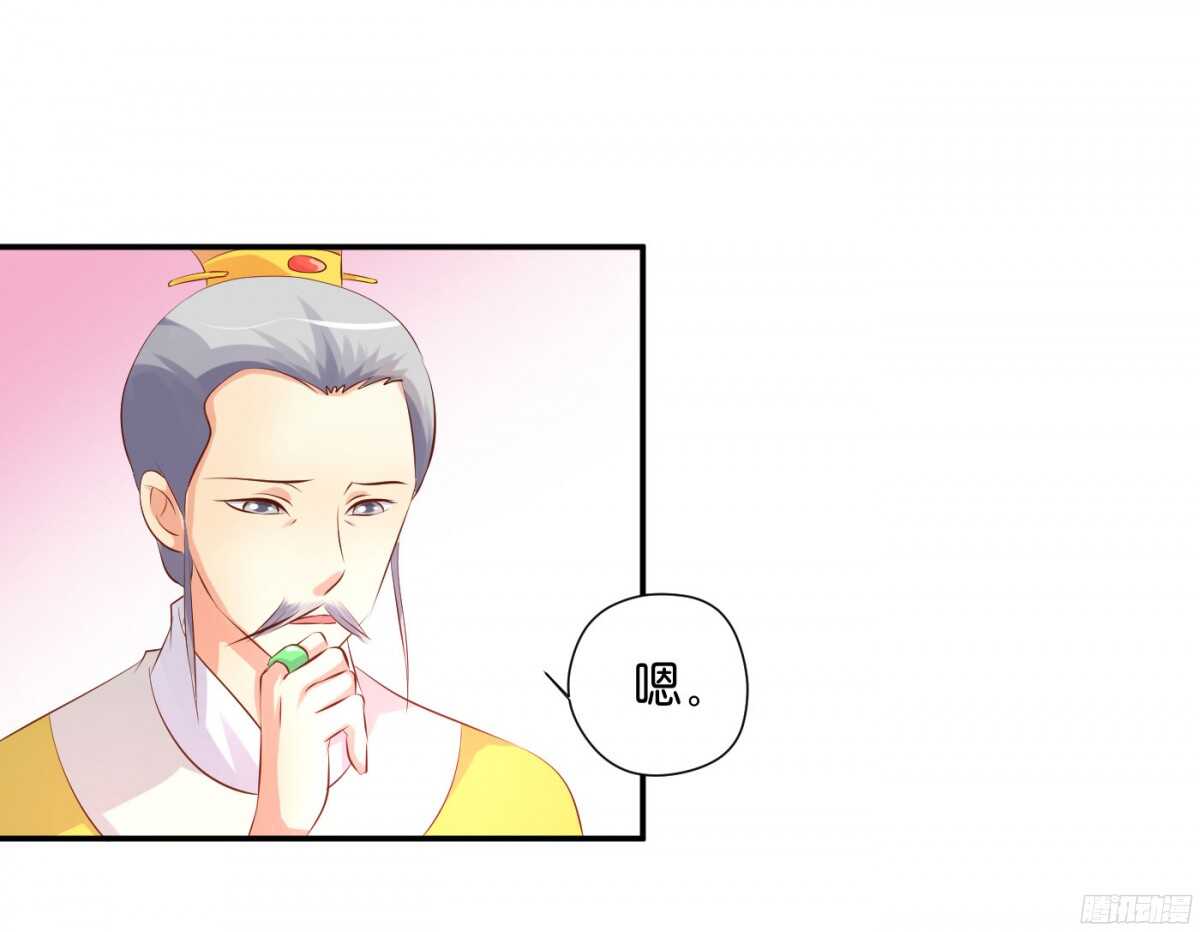 图穷匕见(1/2)-第88话