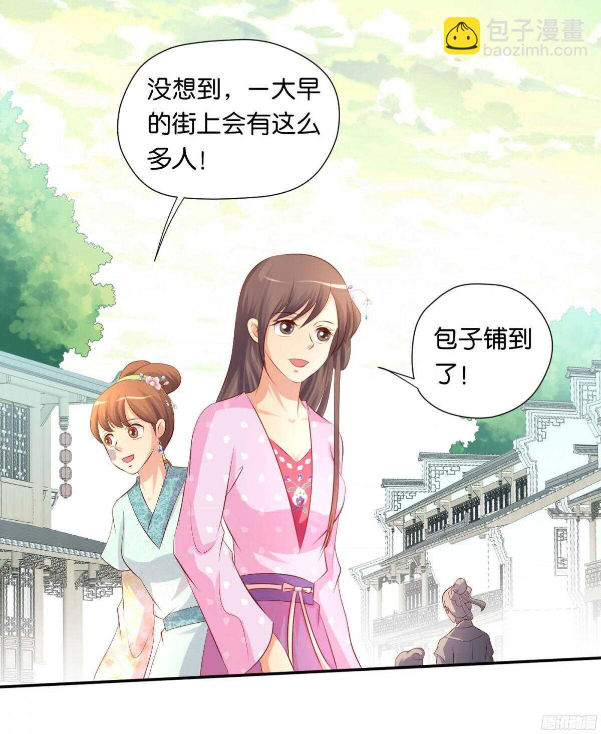 针尖麦芒(1/2)-第90话