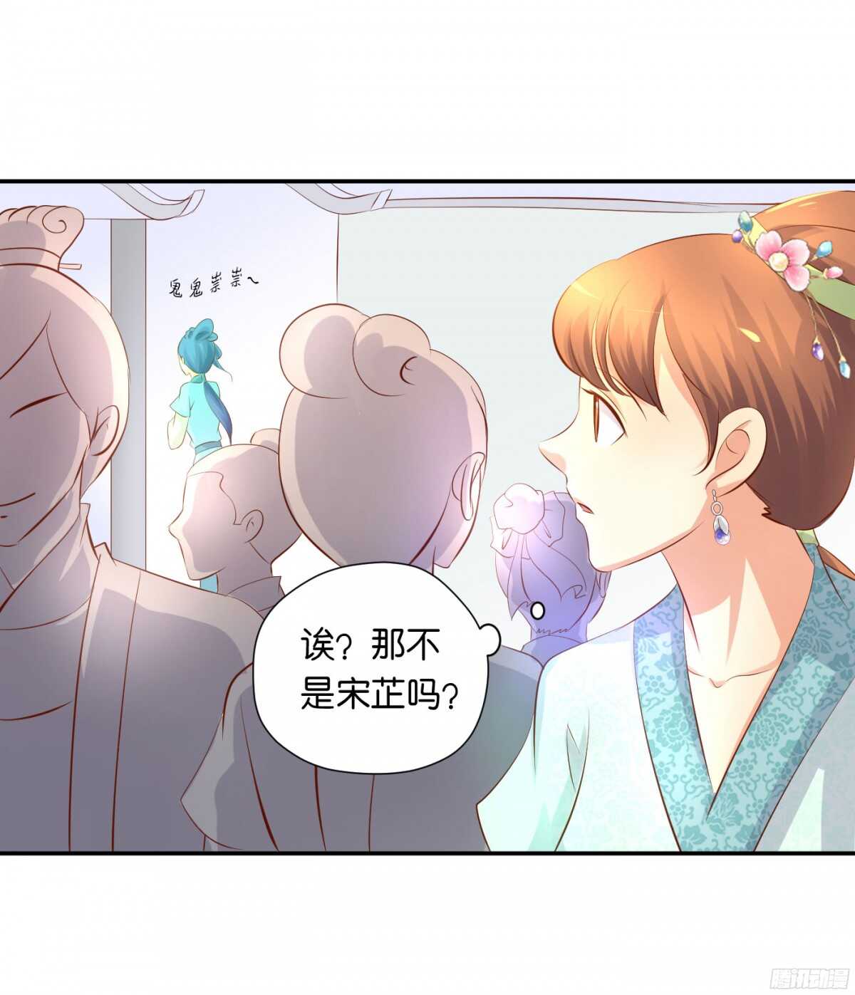 针尖麦芒(1/2)-第90话