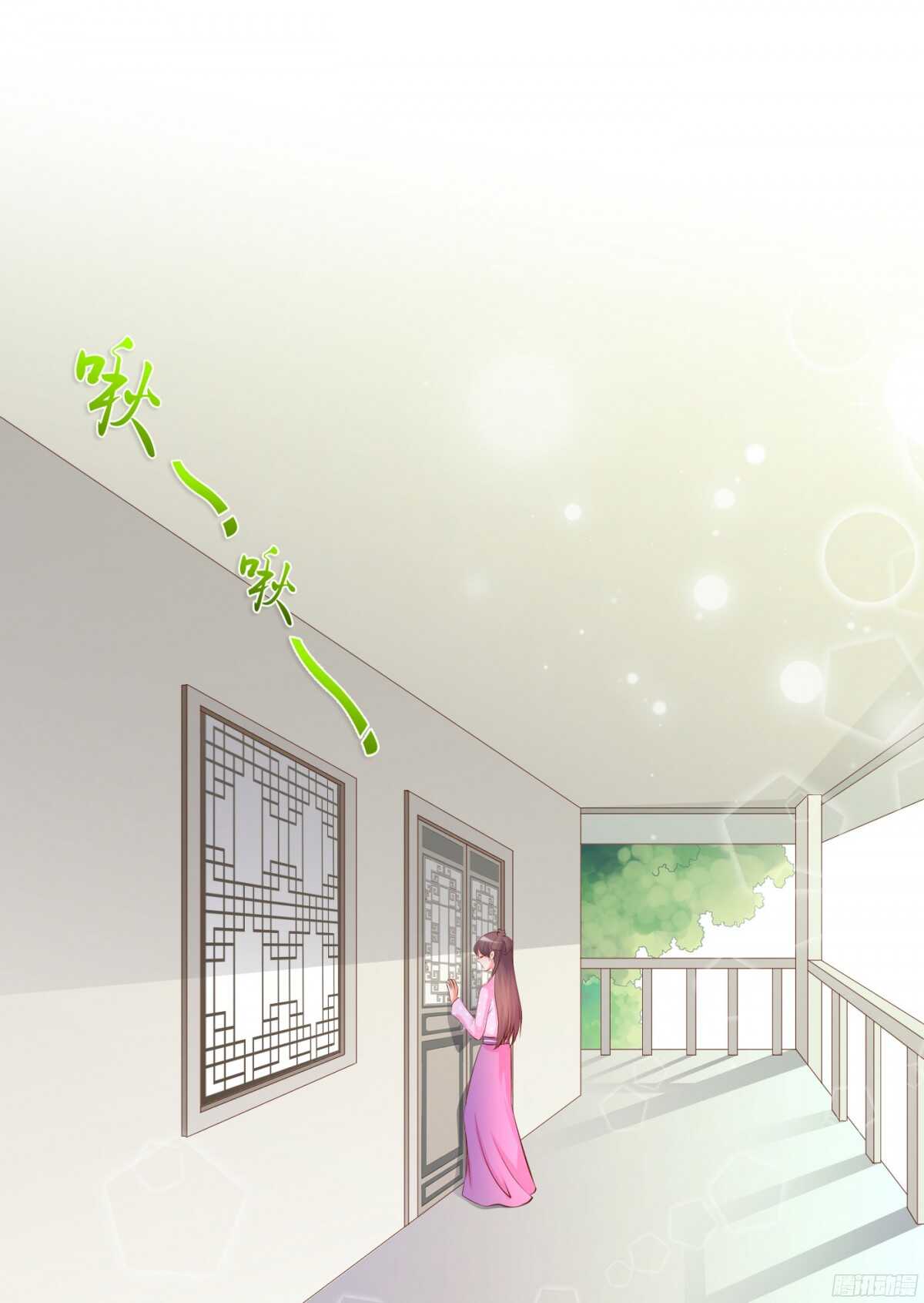 针尖麦芒(1/2)-第90话
