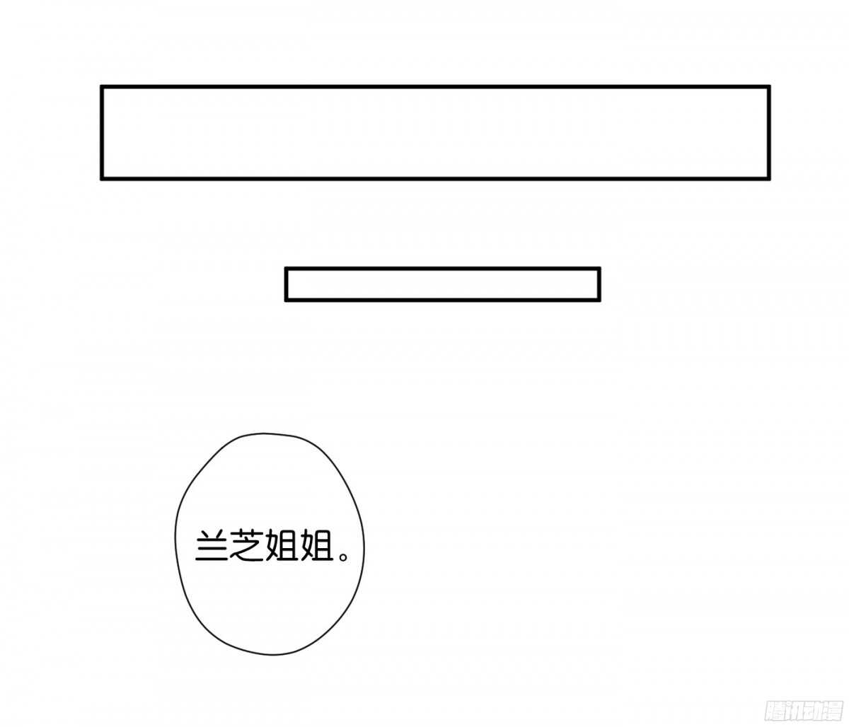 针尖麦芒(1/2)-第90话