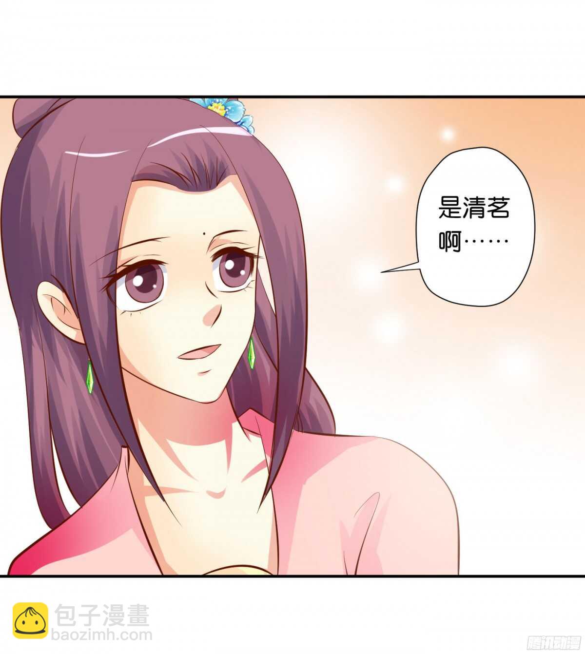 针尖麦芒(1/2)-第90话
