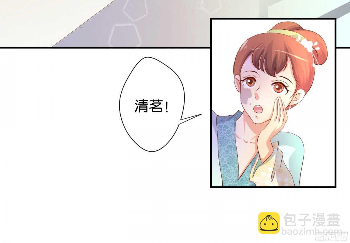 针尖麦芒(1/2)-第90话