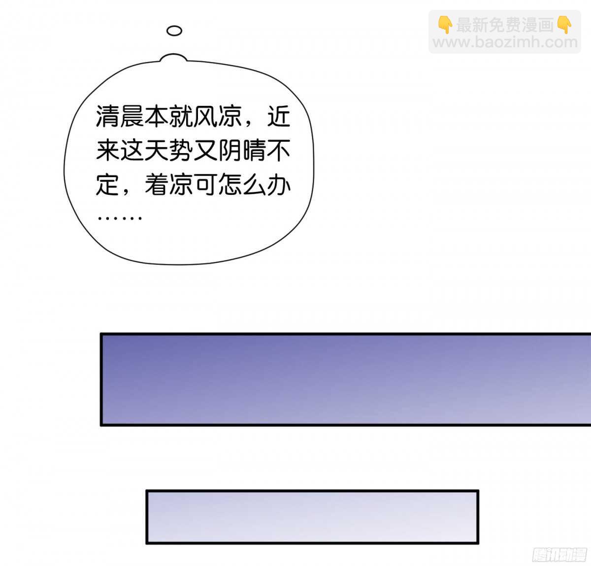 针尖麦芒(1/2)-第90话