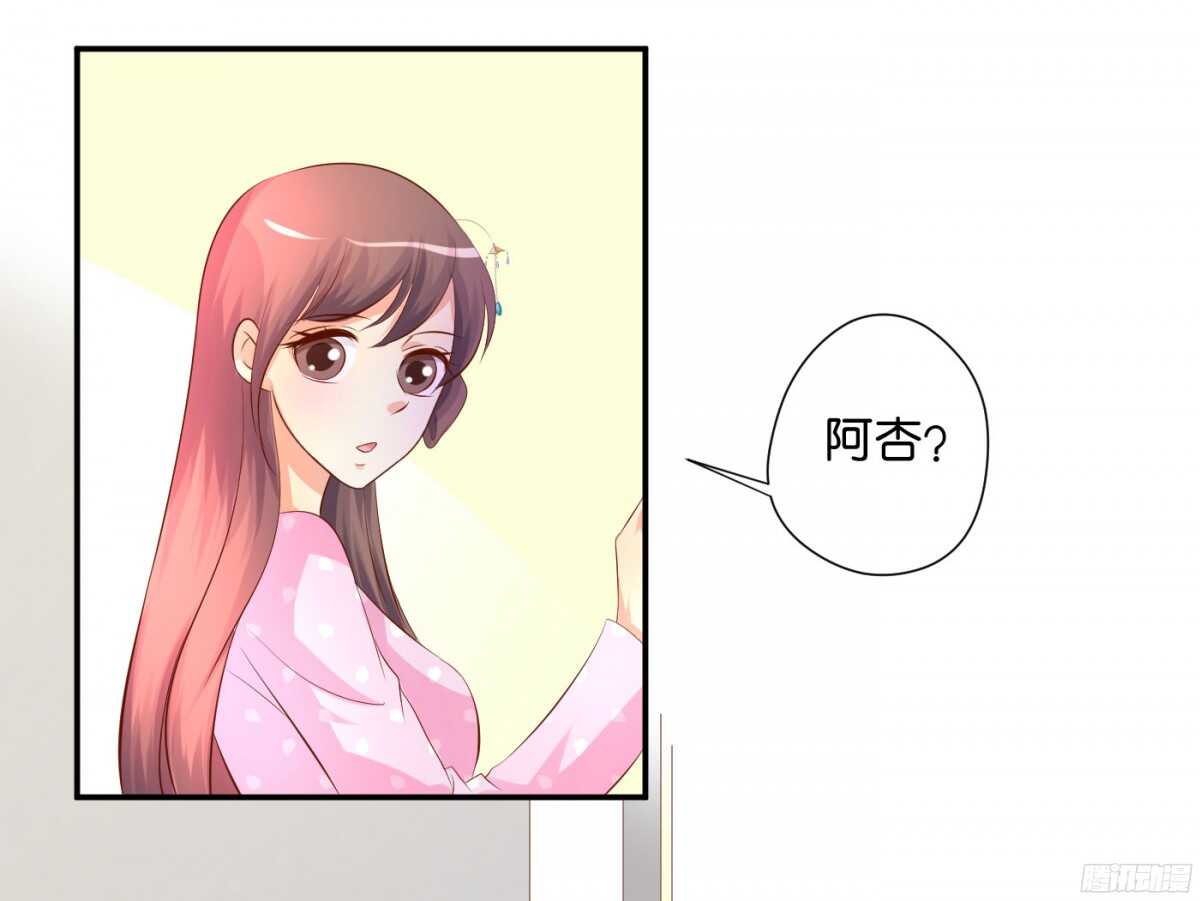 针尖麦芒(1/2)-第90话