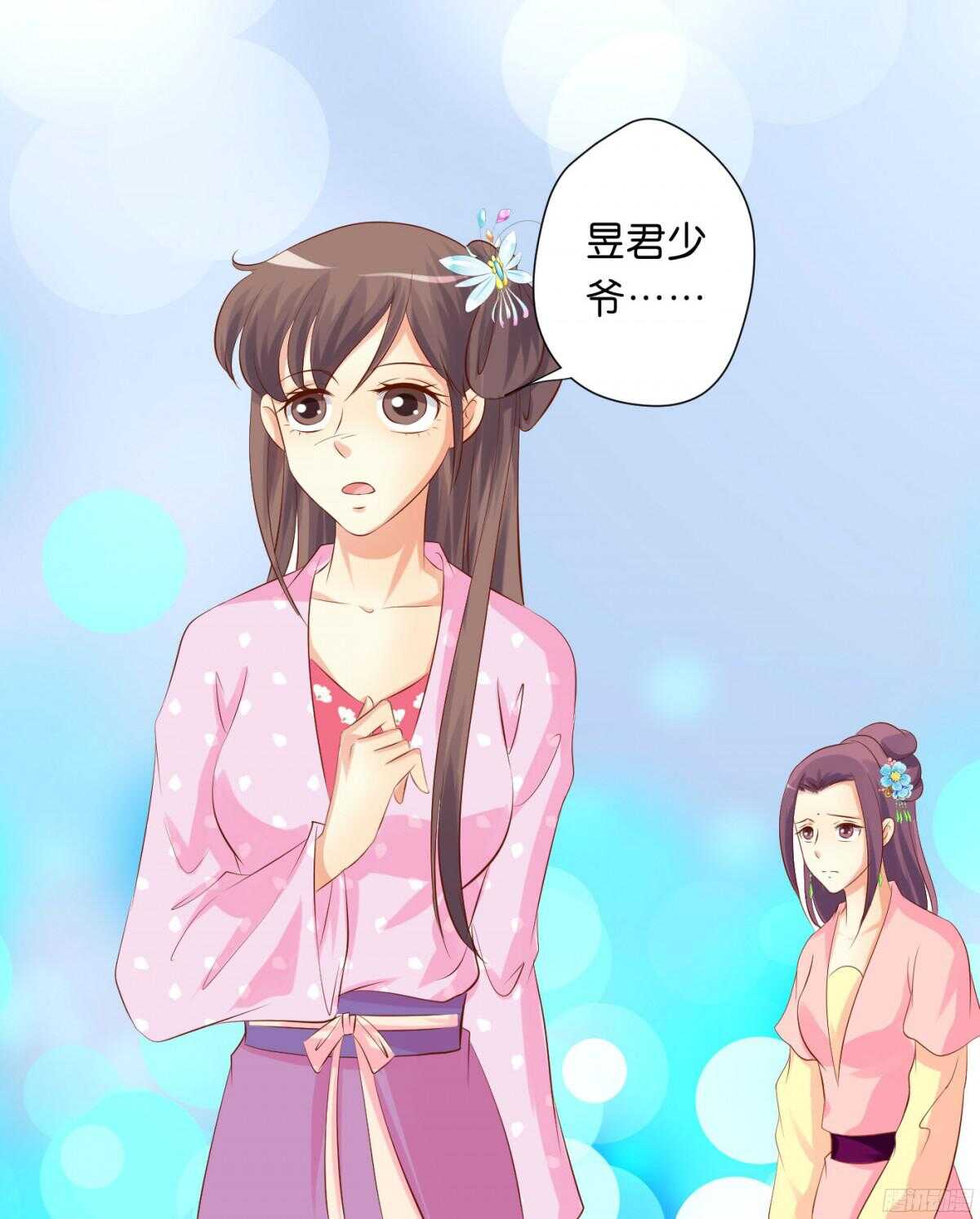 针尖麦芒(1/2)-第90话