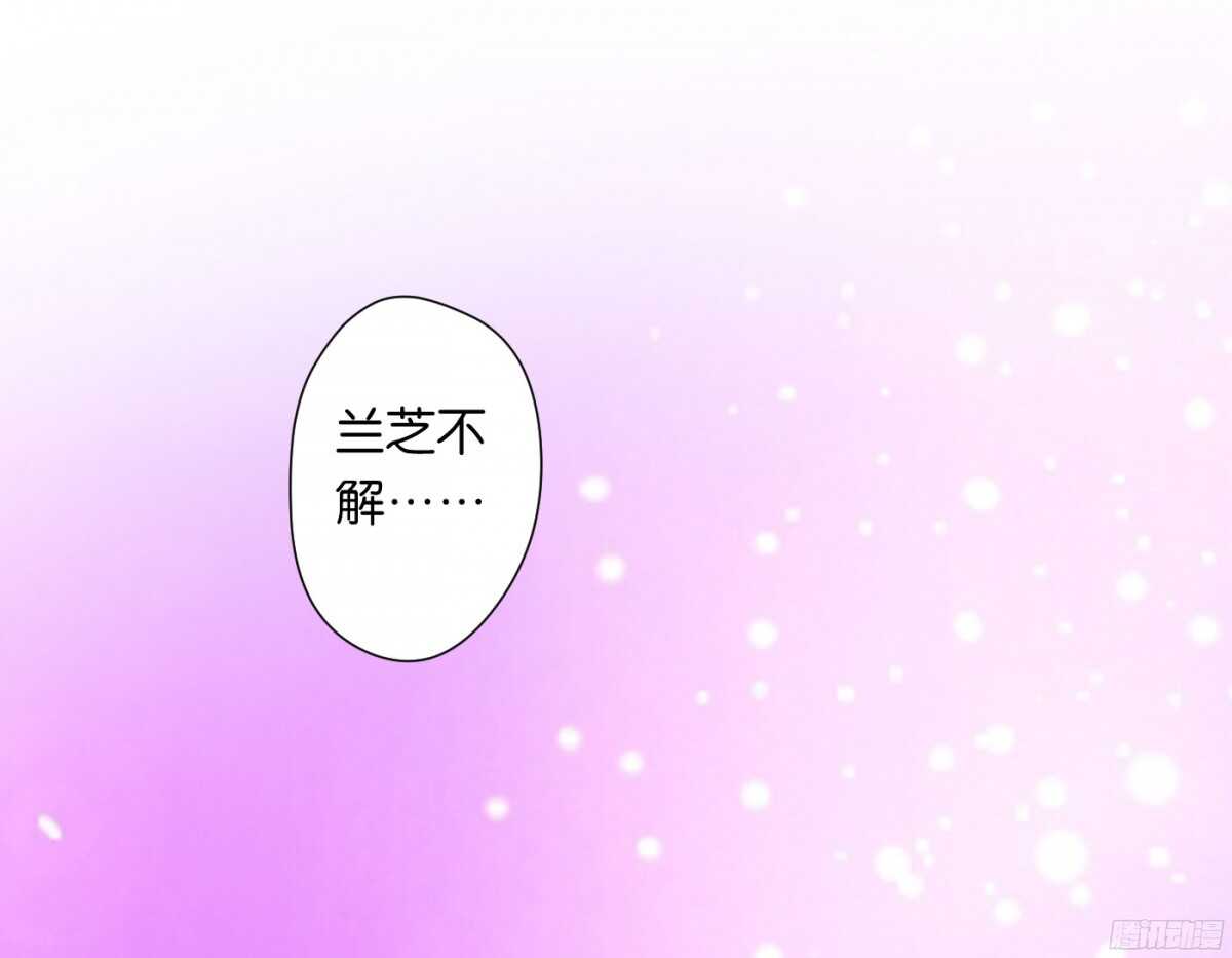 针尖麦芒(1/2)-第90话