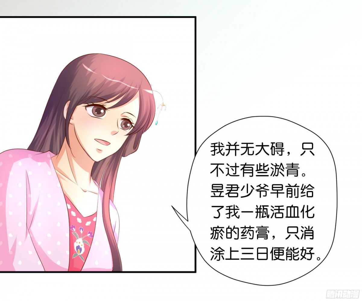 针尖麦芒(1/2)-第90话