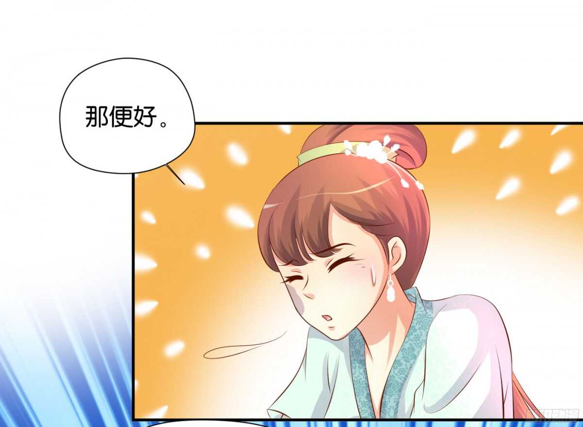 针尖麦芒(1/2)-第90话