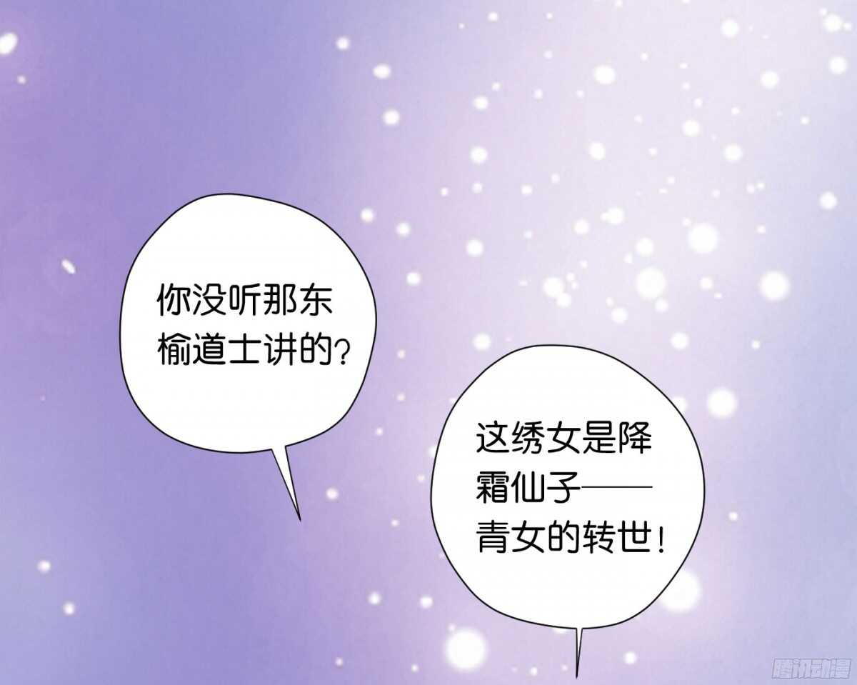 身世大白(1/2)-第92话