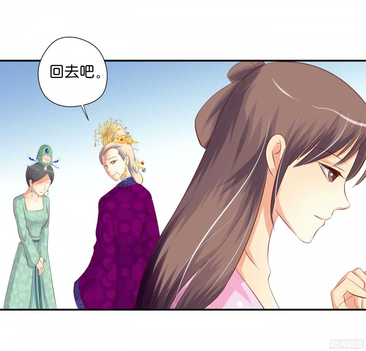 身世大白(1/2)-第92话