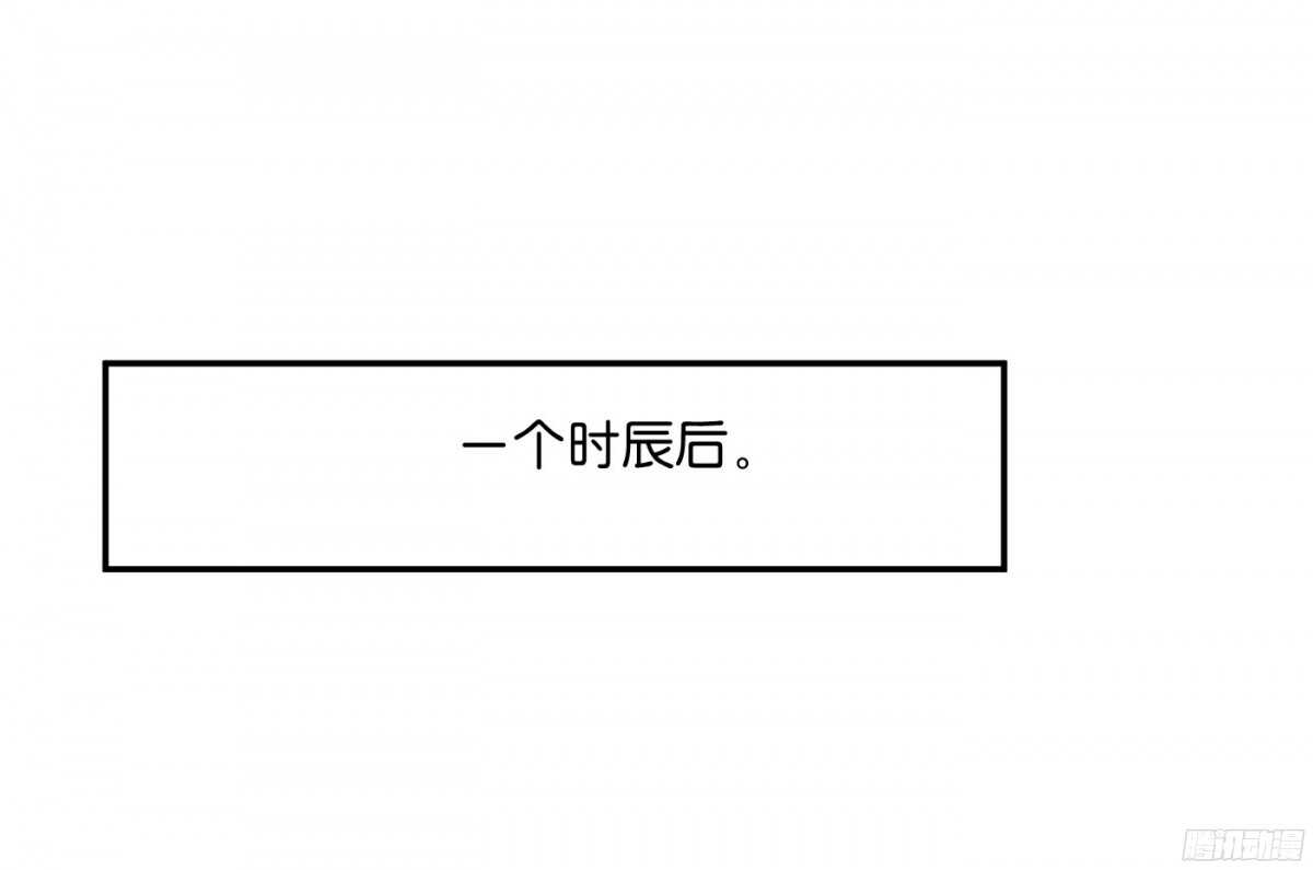 身世大白(1/2)-第92话