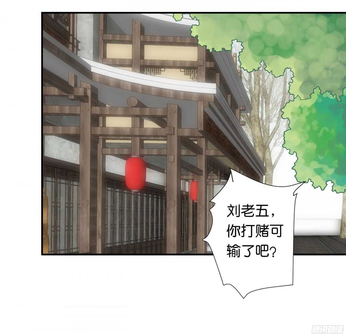 身世大白(1/2)-第92话
