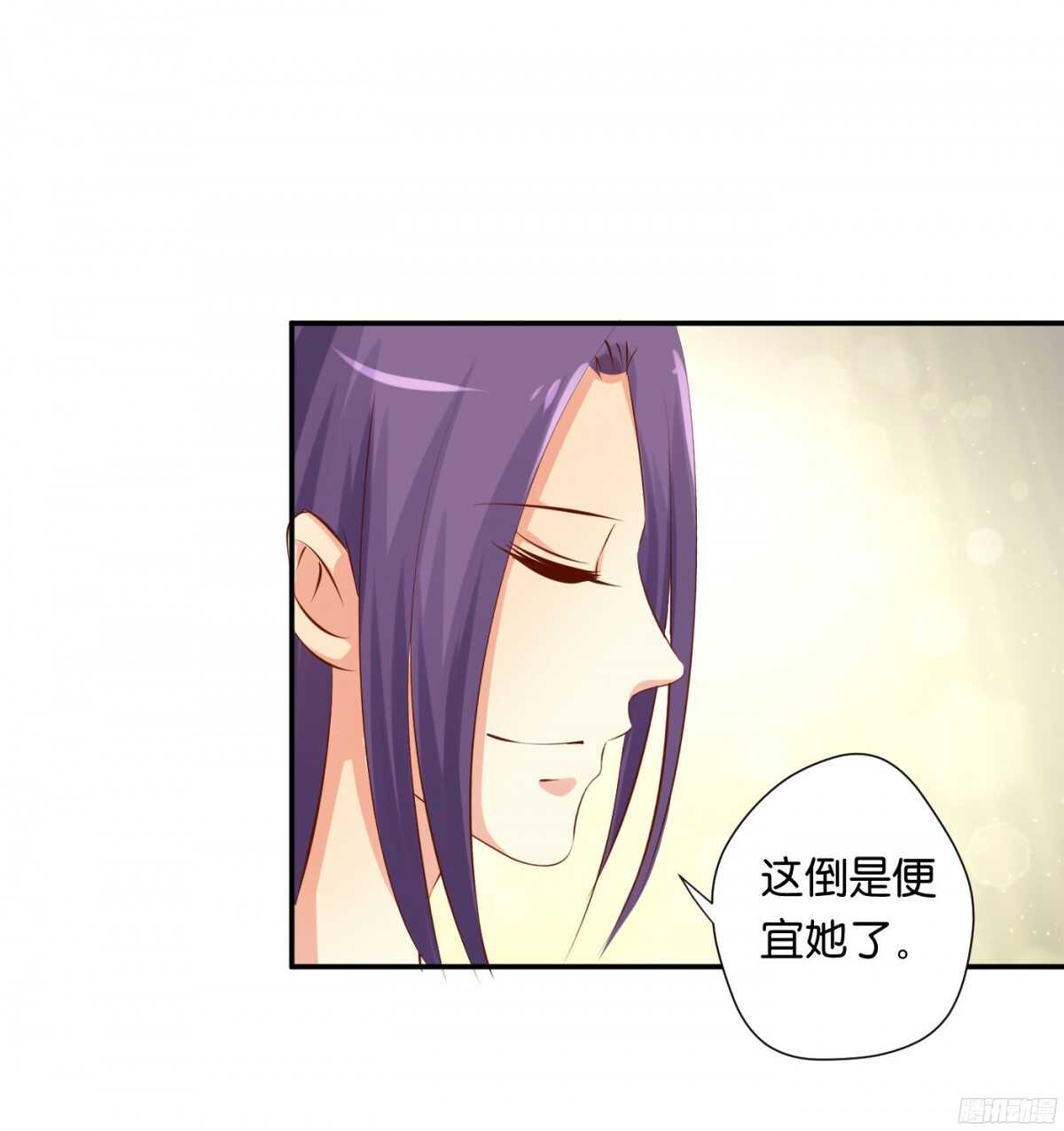 身世大白(1/2)-第92话