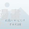 水映琴溪旧浪春(1/2)-第94话