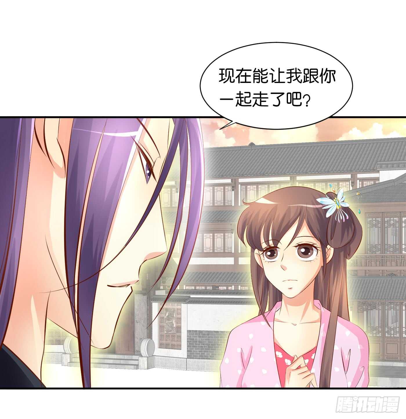 后会有期(1/2)-第96话