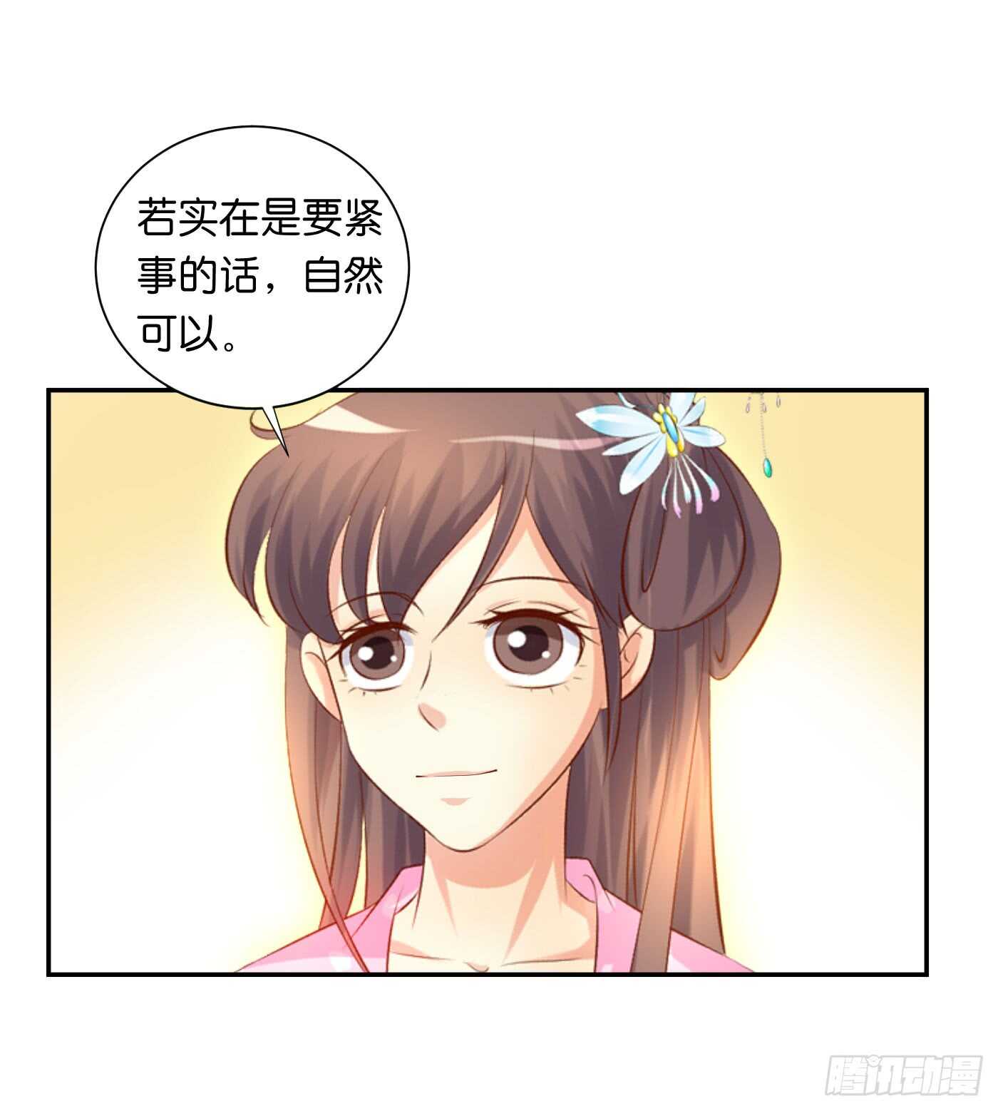 后会有期(1/2)-第96话