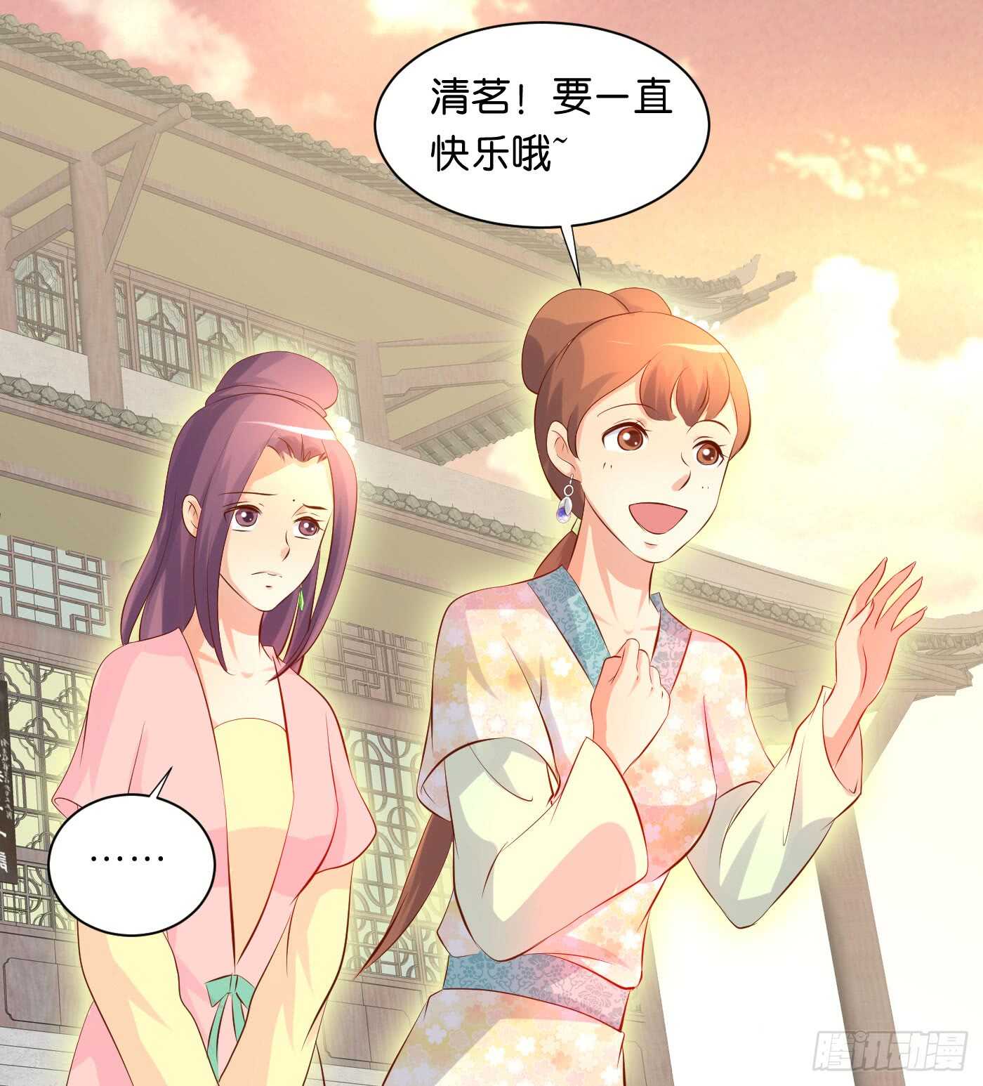 后会有期(1/2)-第96话