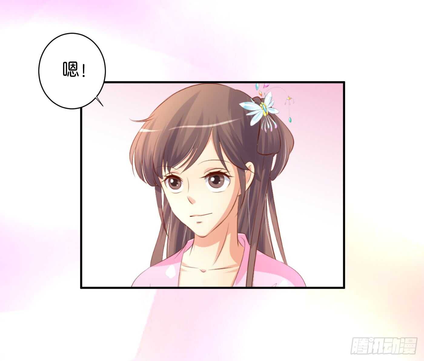 后会有期(1/2)-第96话