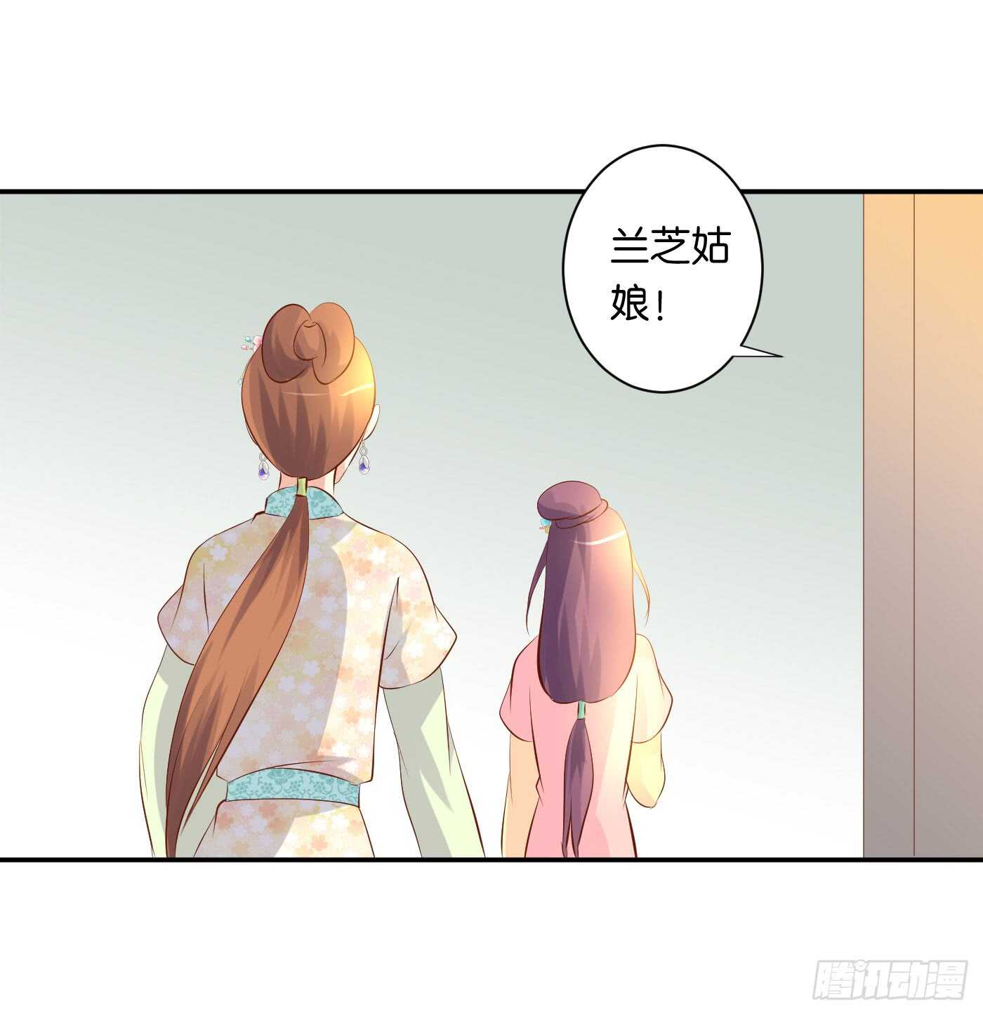 后会有期(1/2)-第96话