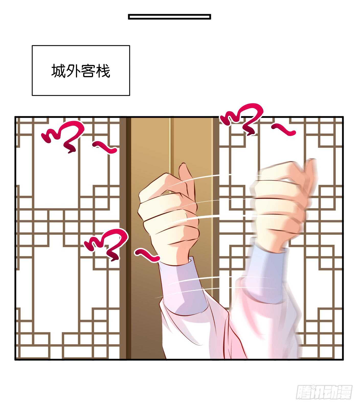 后会有期(1/2)-第96话