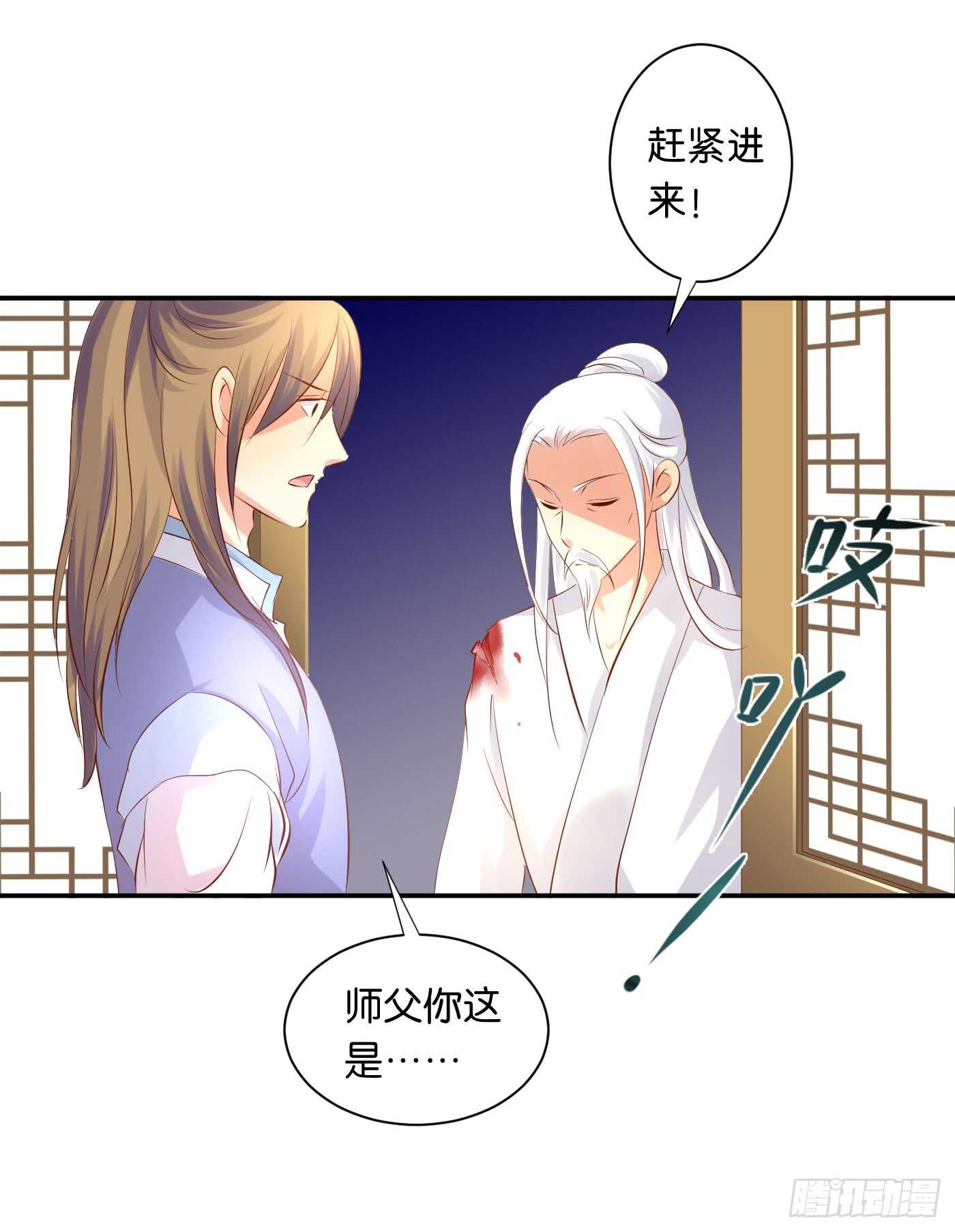 后会有期(1/2)-第96话