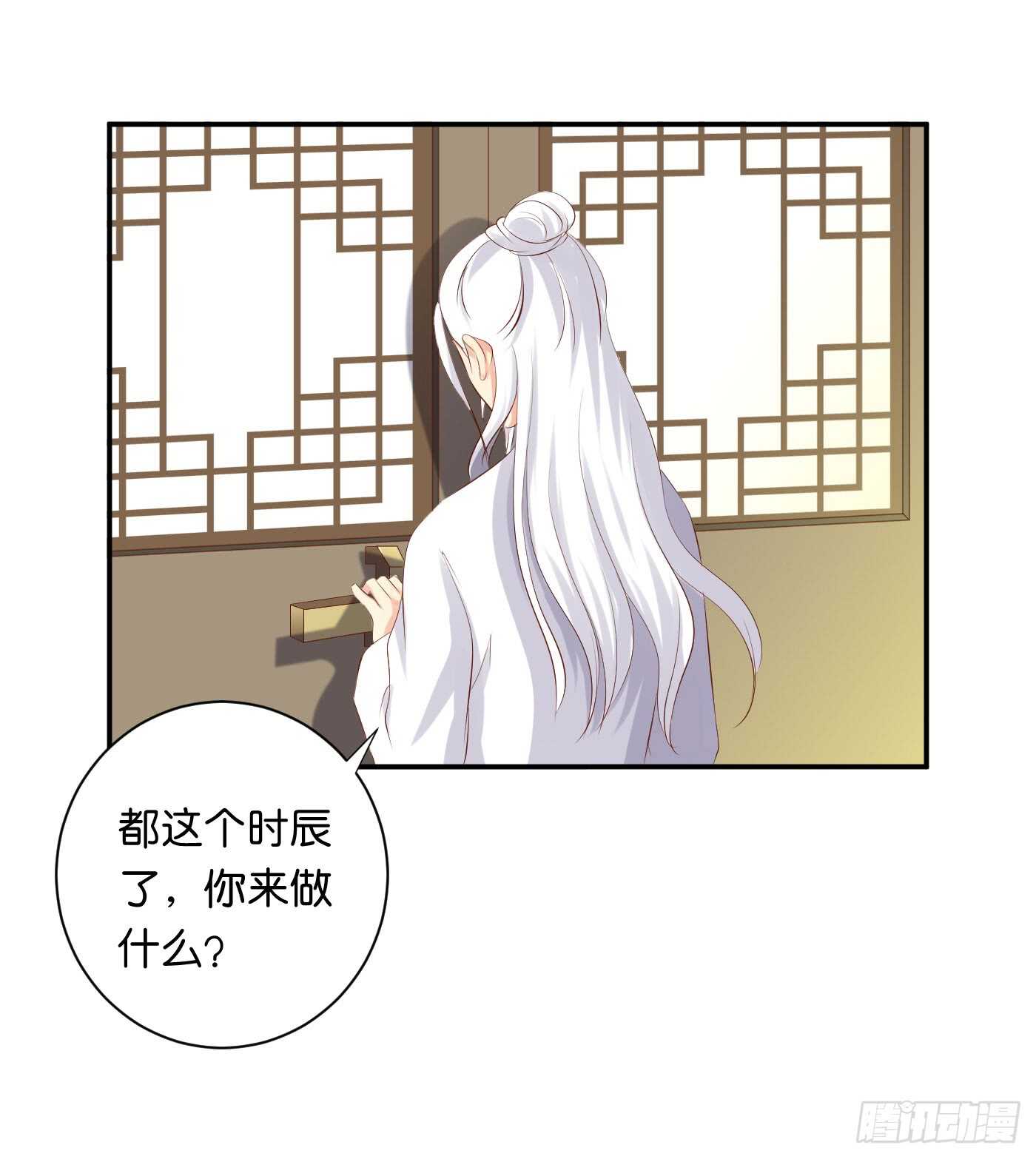 后会有期(1/2)-第96话