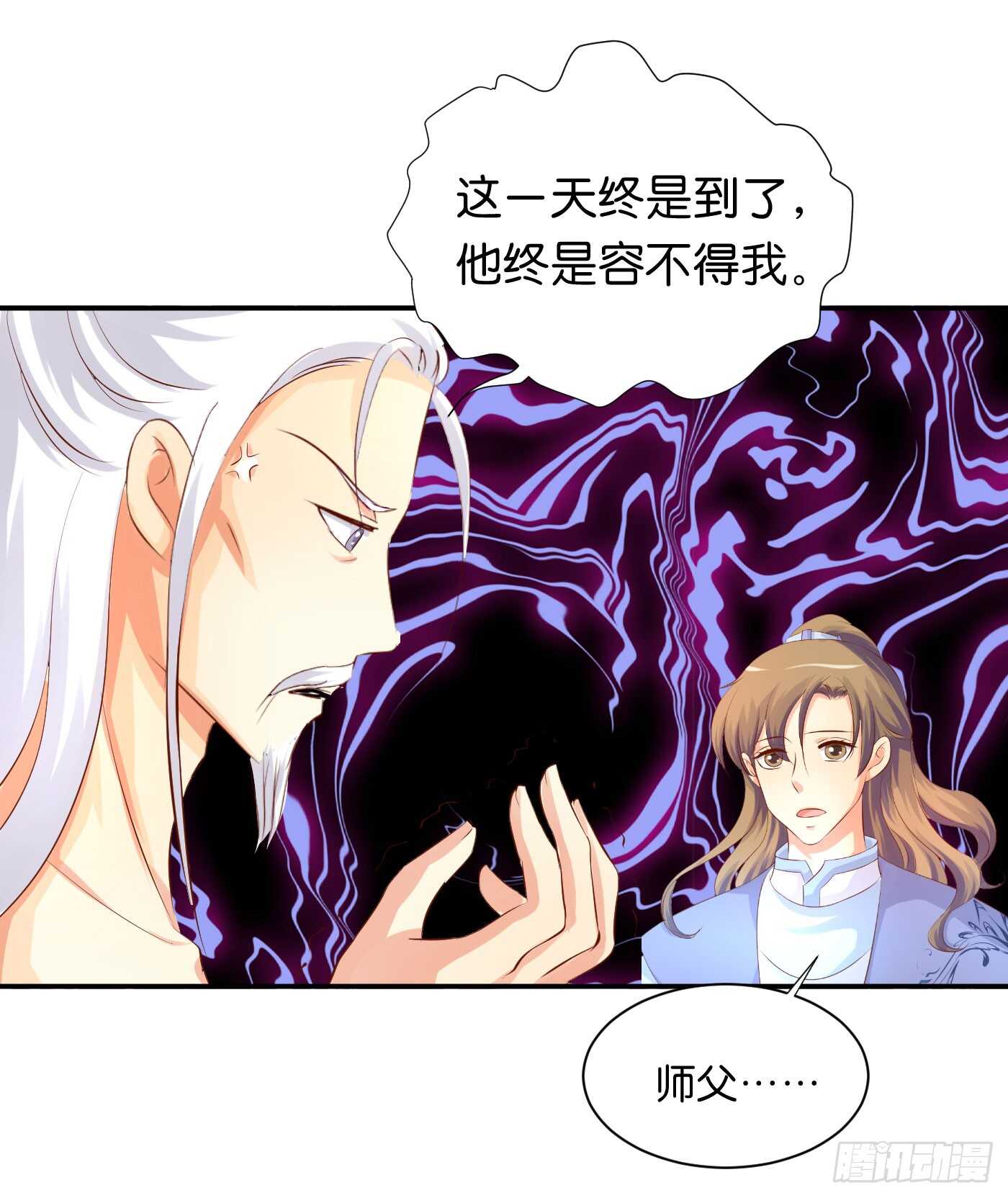 后会有期(1/2)-第96话
