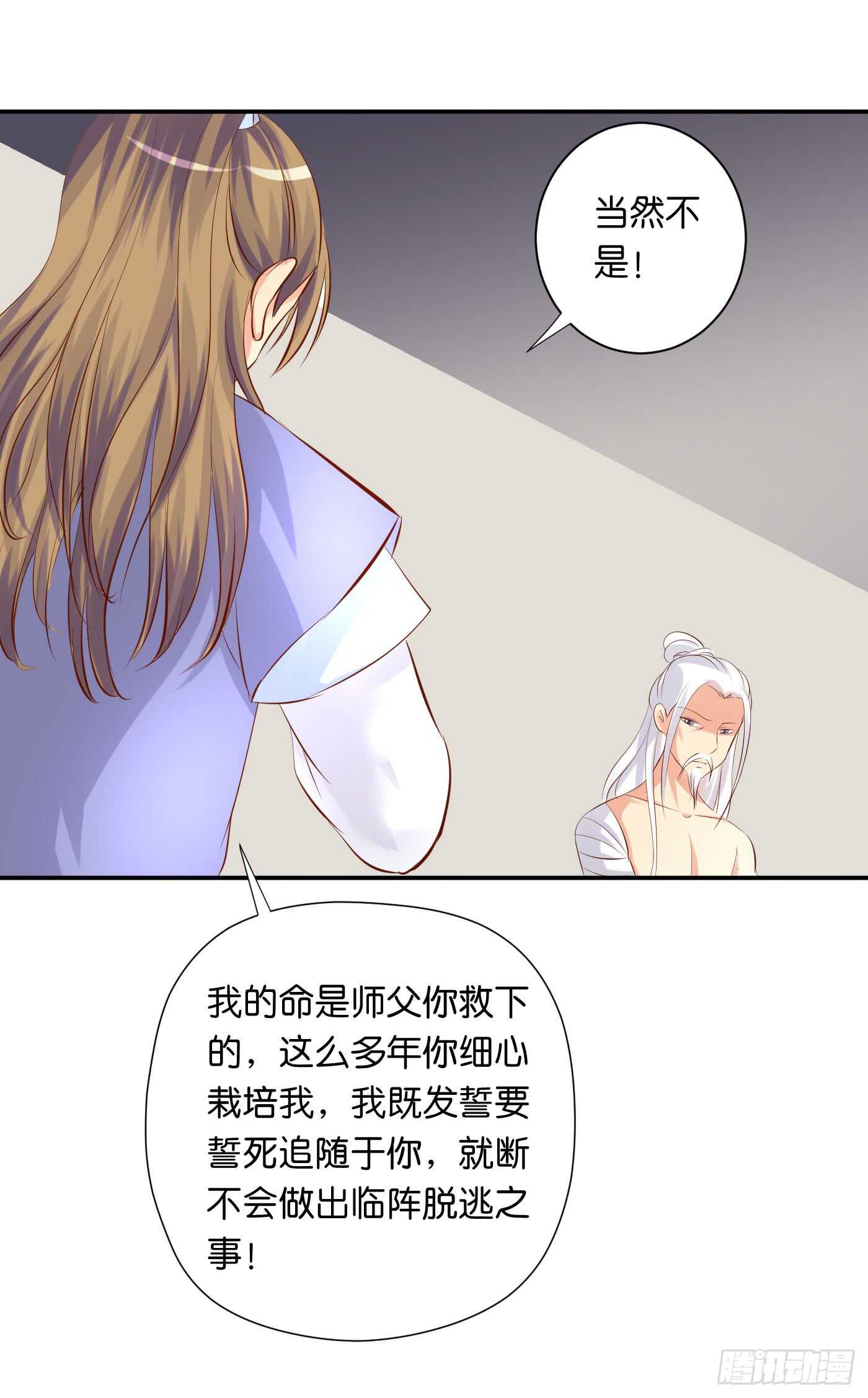后会有期(1/2)-第96话