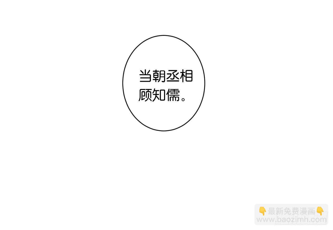 后会有期(1/2)-第96话