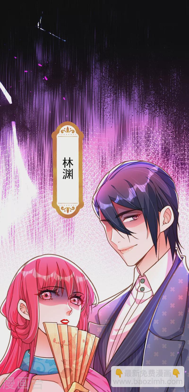 第1话 靠虐渣就变强？！(1/2)-第2话