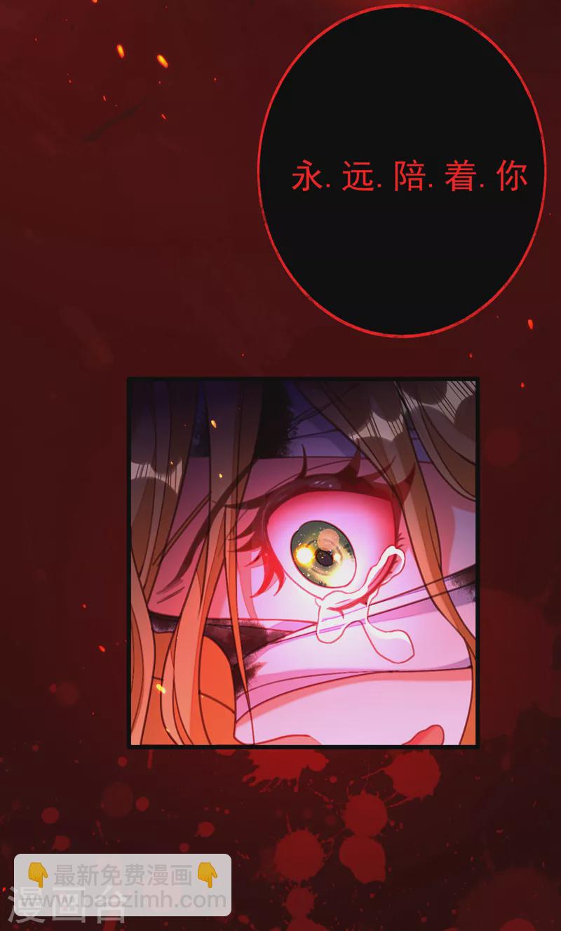 第1话 靠虐渣就变强？！(1/2)-第2话