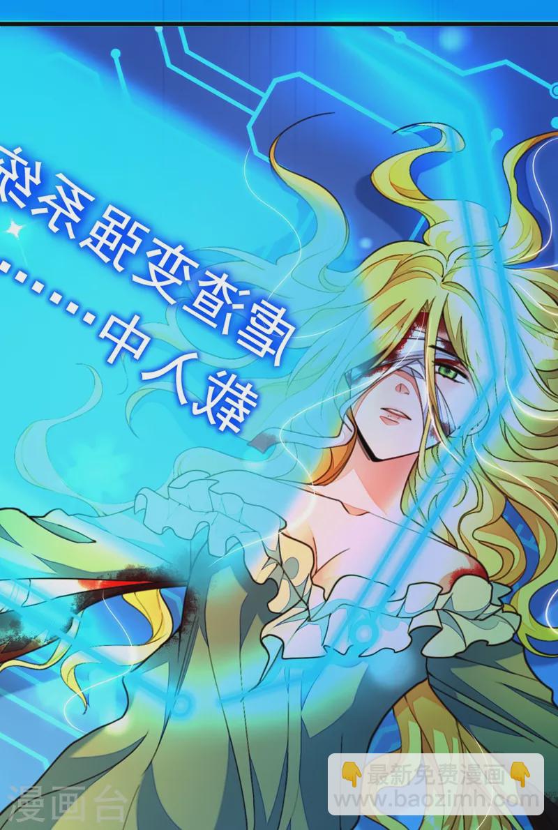 第1话 靠虐渣就变强？！(1/2)-第2话