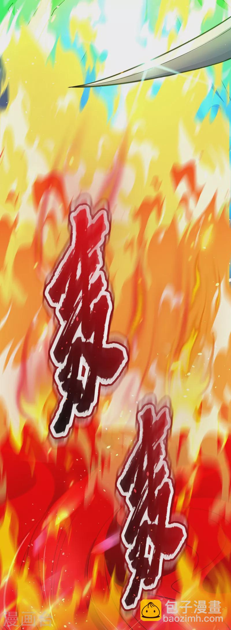 第1话 靠虐渣就变强？！(1/2)-第2话
