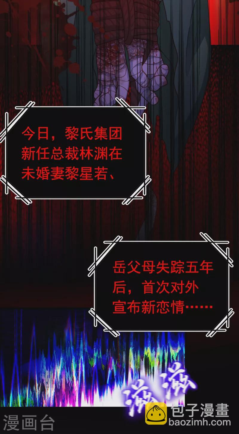 第1话 靠虐渣就变强？！(1/2)-第2话
