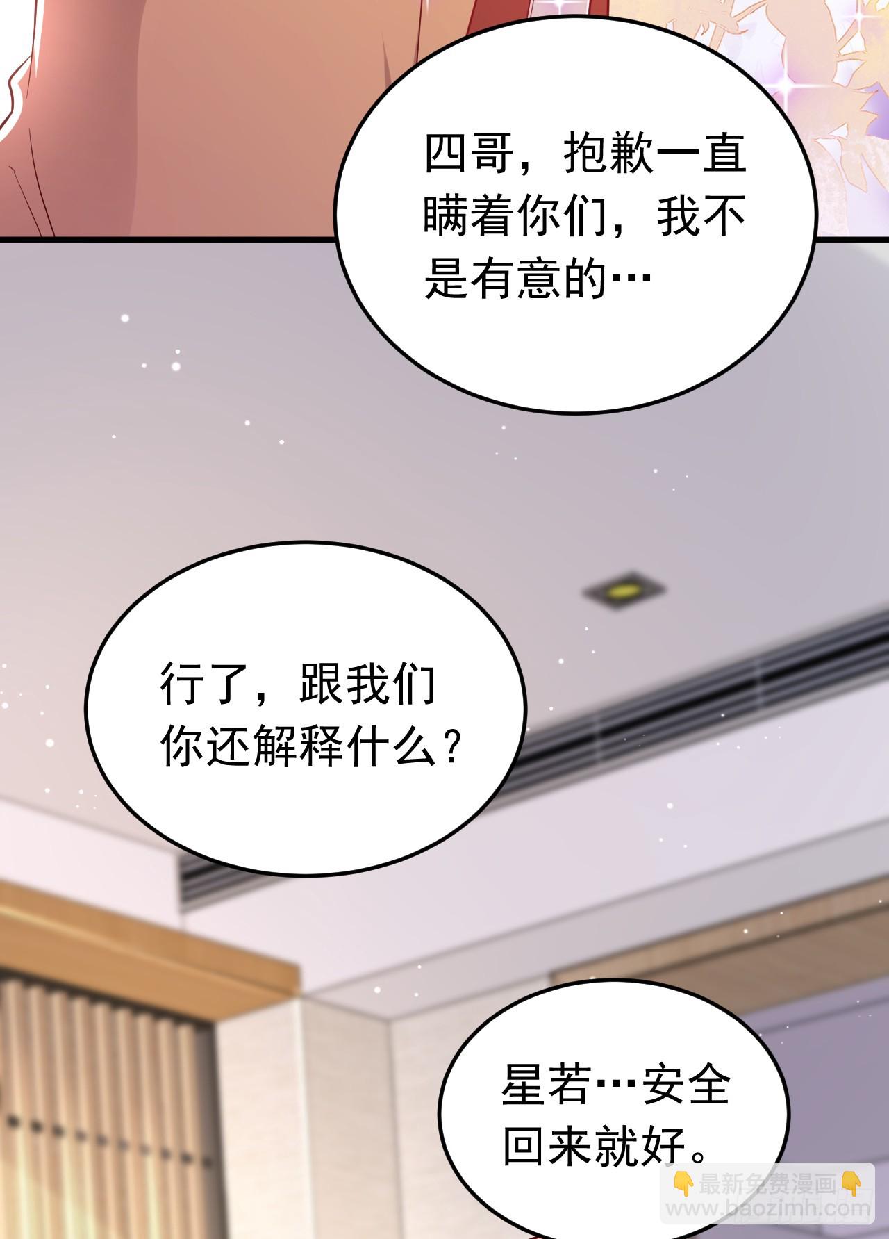 第101话 母亲-第102话