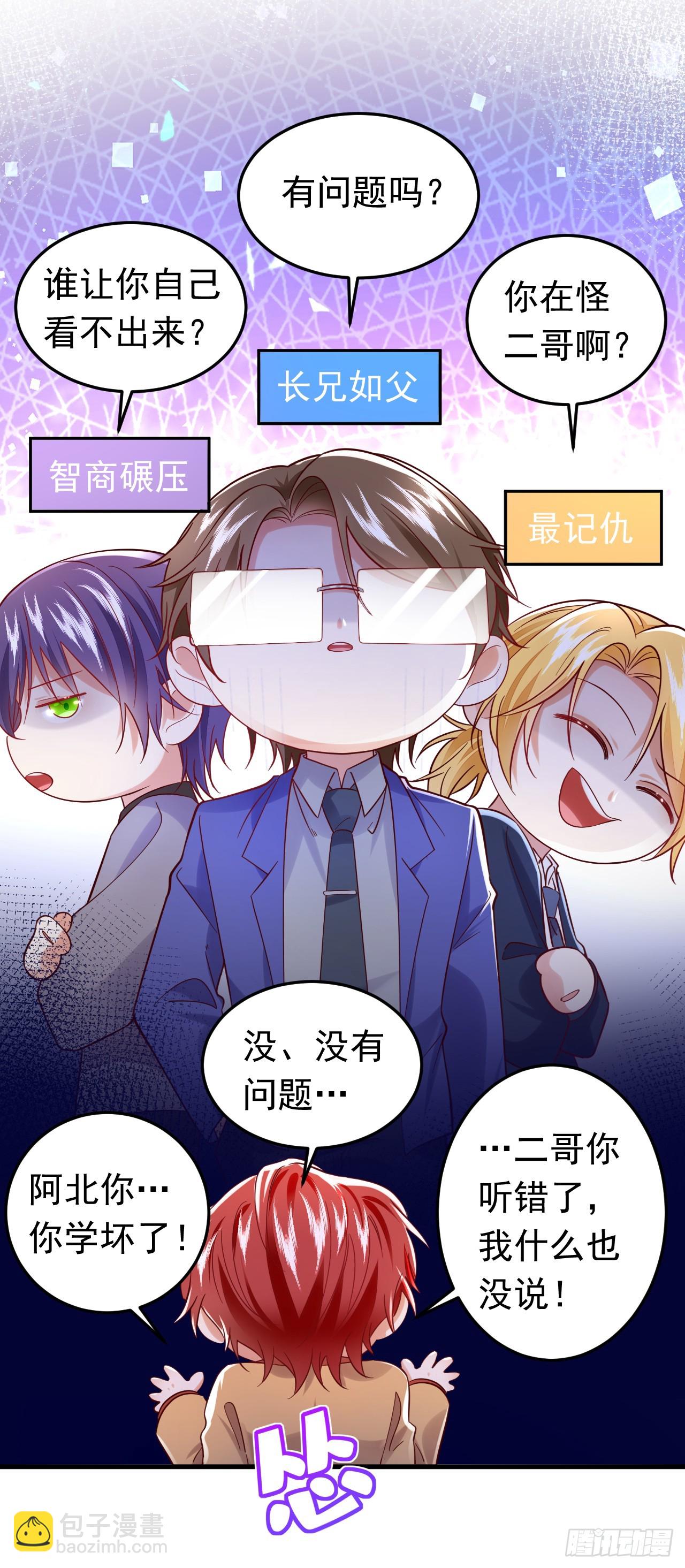 第101话 母亲-第102话