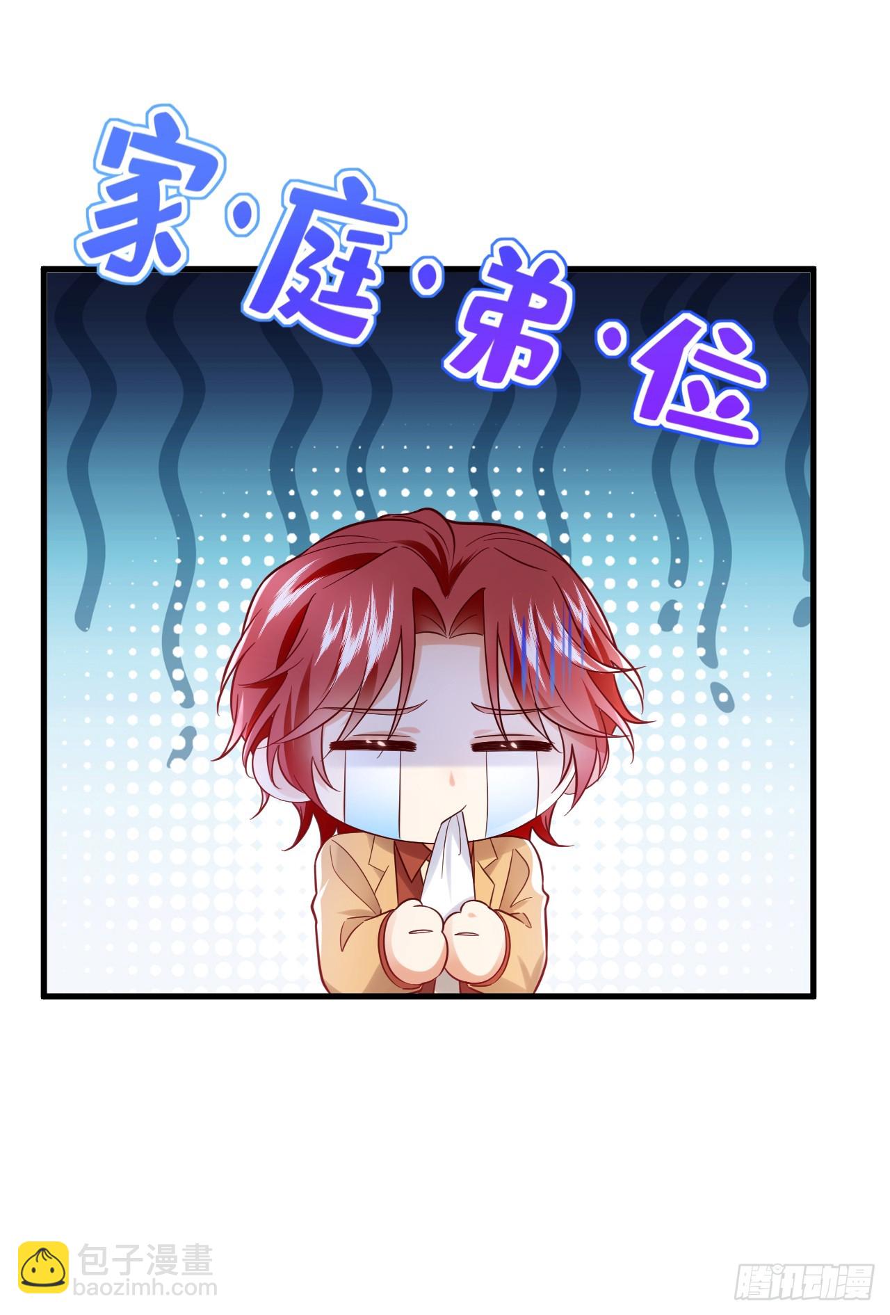 第101话 母亲-第102话