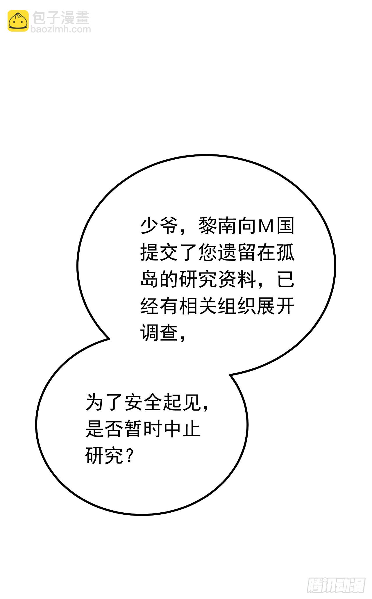 第101话 母亲-第102话