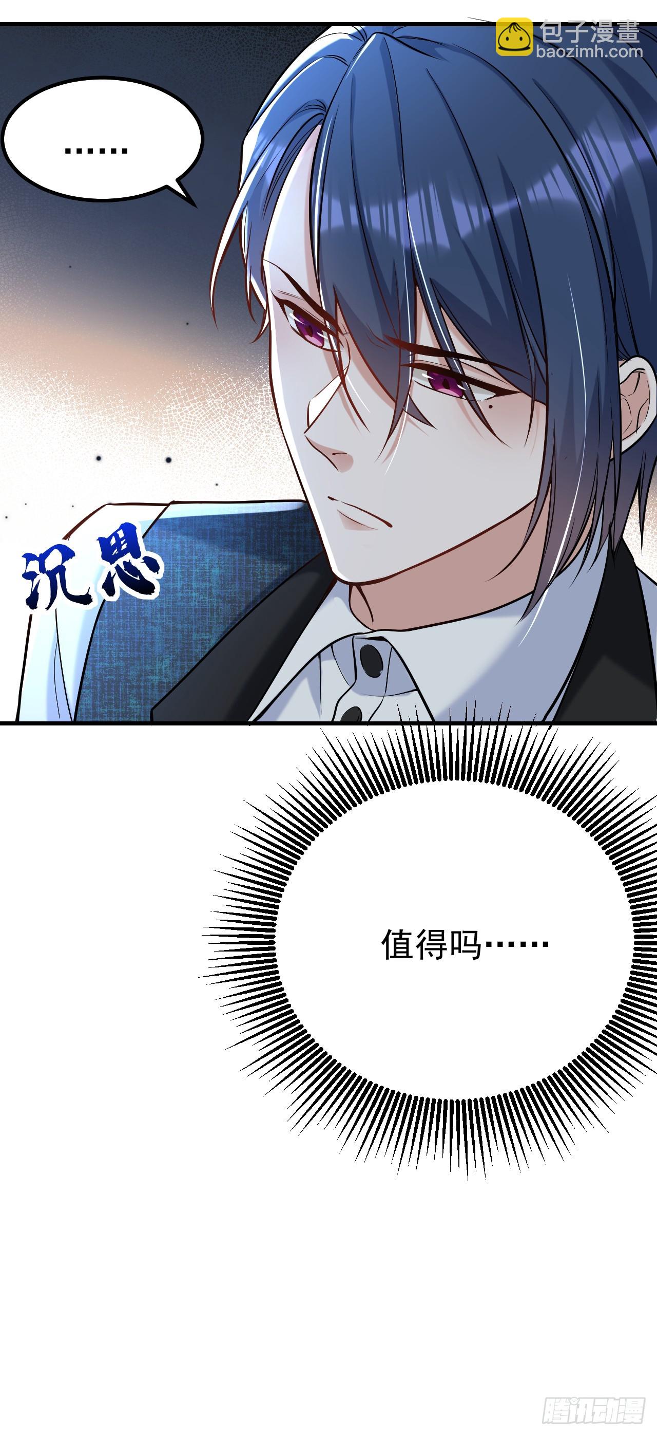 第101话 母亲-第102话