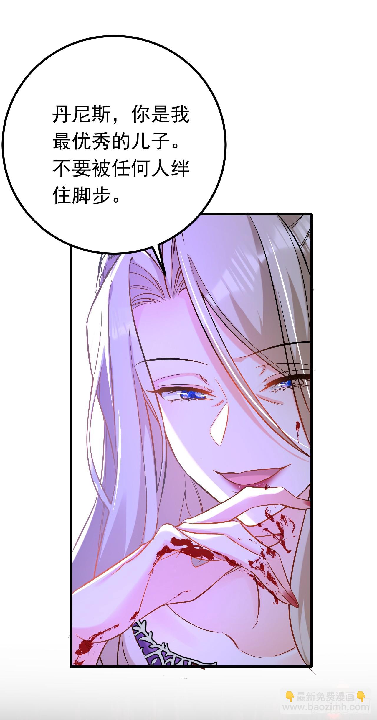 第101话 母亲-第102话