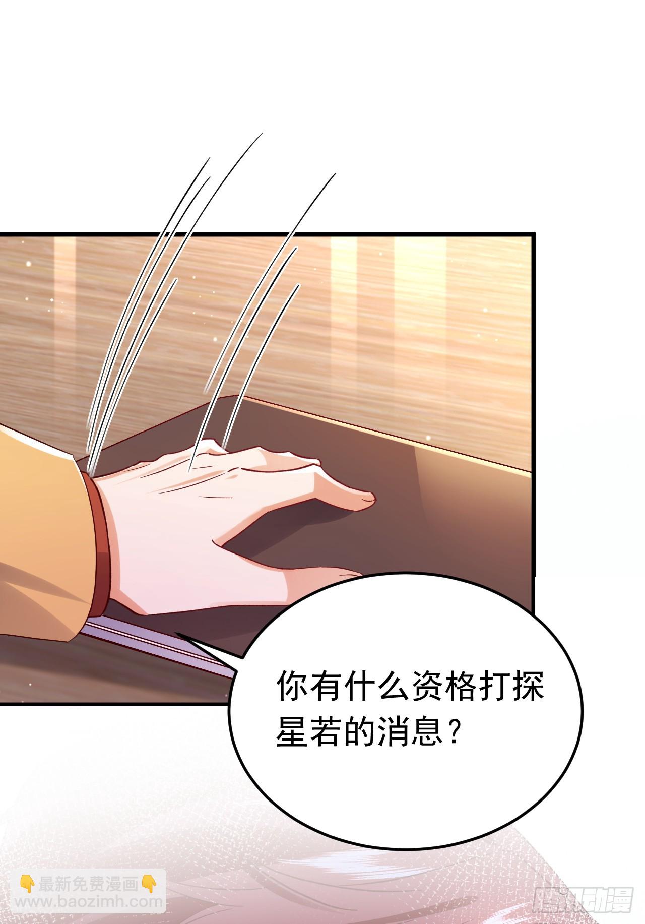 第101话 母亲-第102话