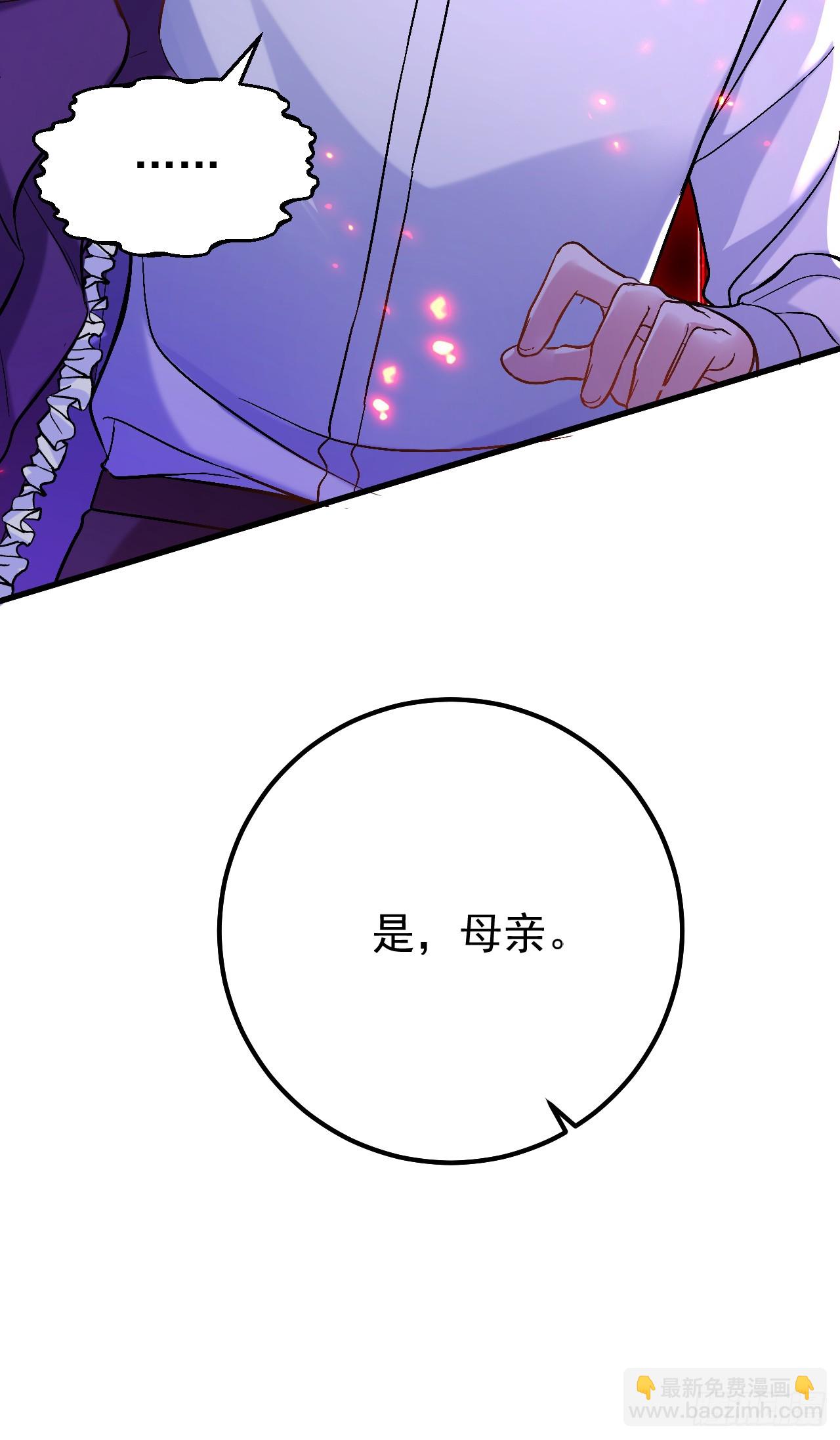 第101话 母亲-第102话