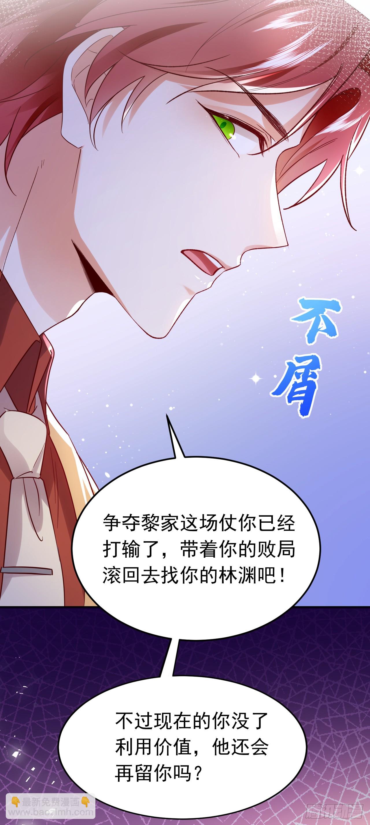 第101话 母亲-第102话