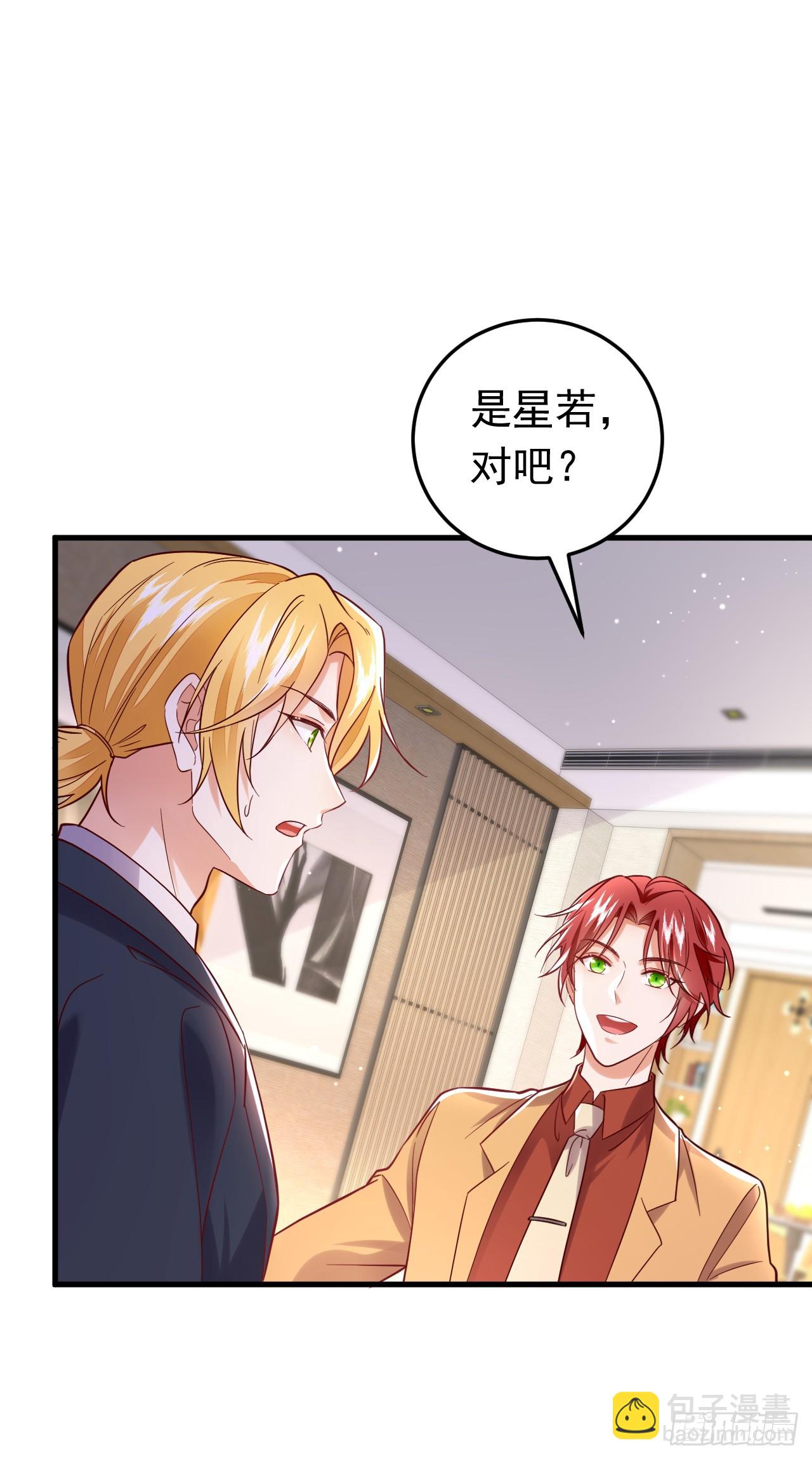 第101话 母亲-第102话